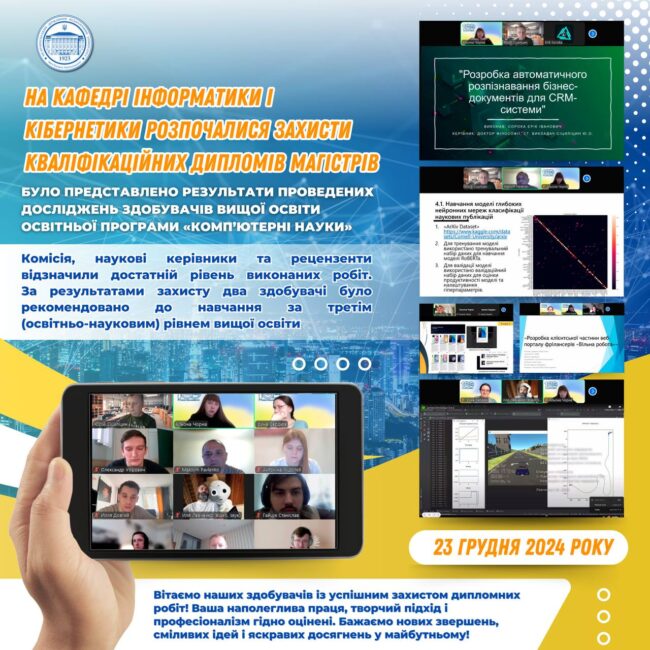 photo_2024-12-23_17-36-05