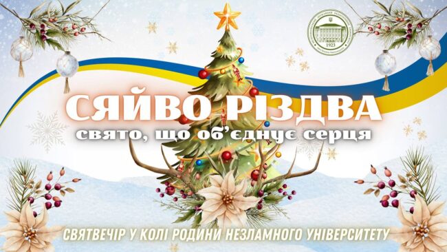 photo_2024-12-24_17-54-29