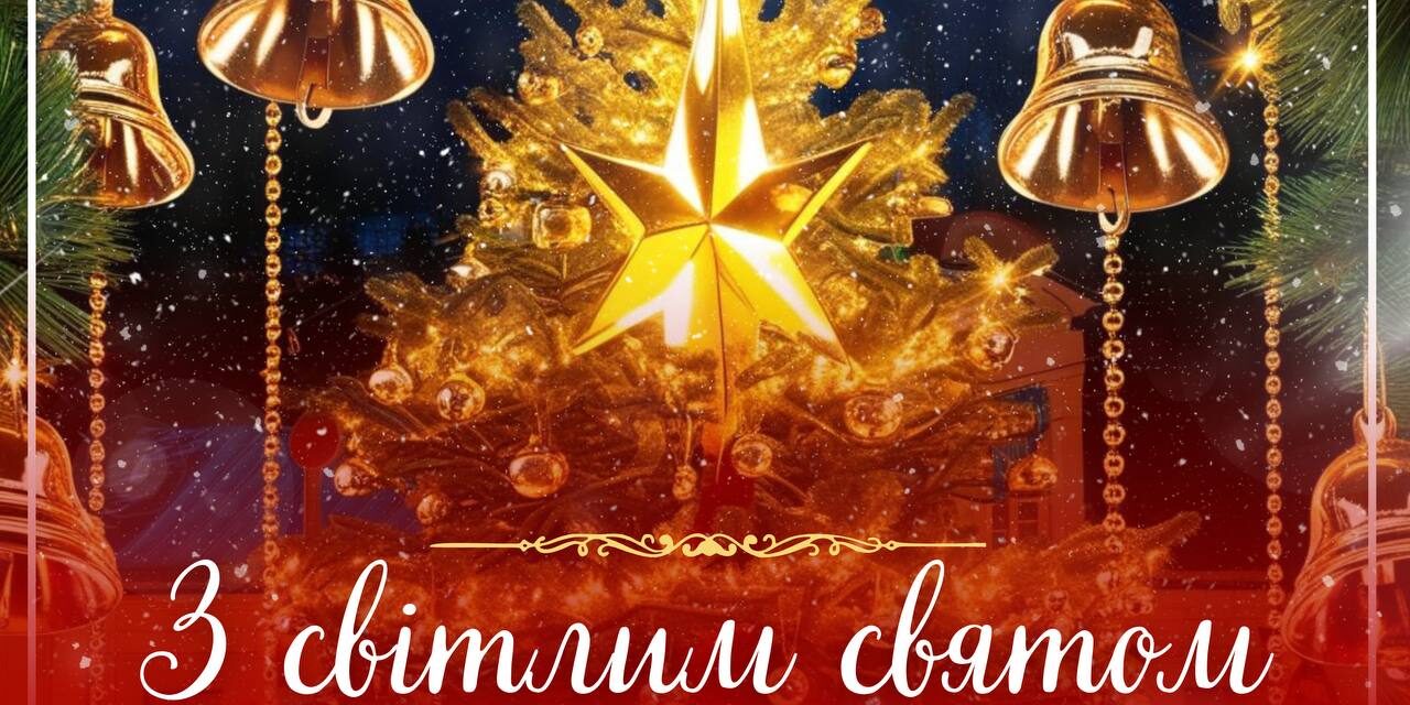 photo_2024-12-25_09-30-20