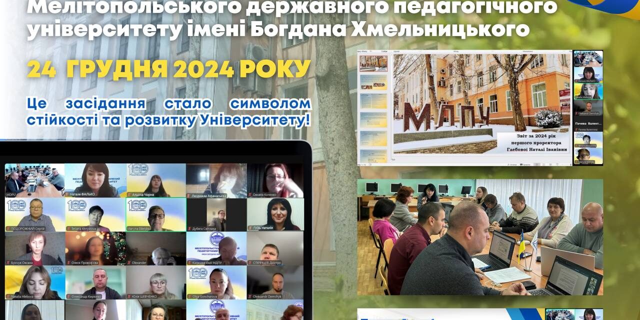 photo_2024-12-25_09-31-28