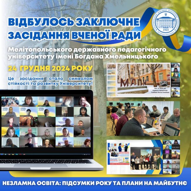 photo_2024-12-25_09-31-28