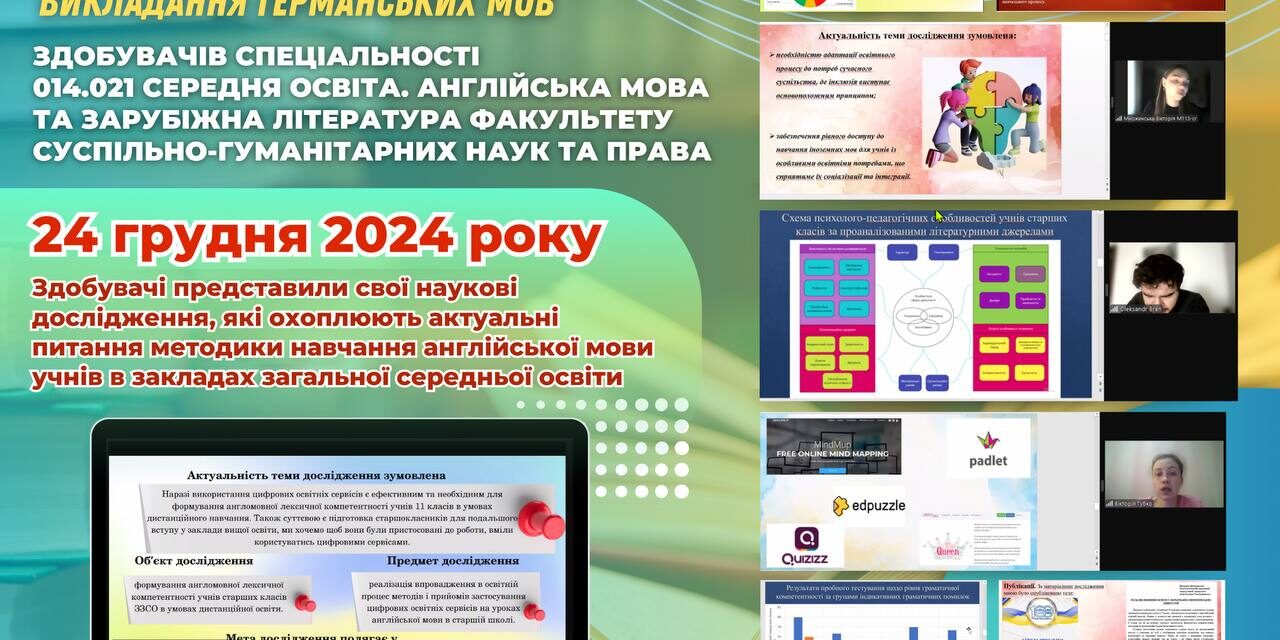 photo_2024-12-25_09-31-53