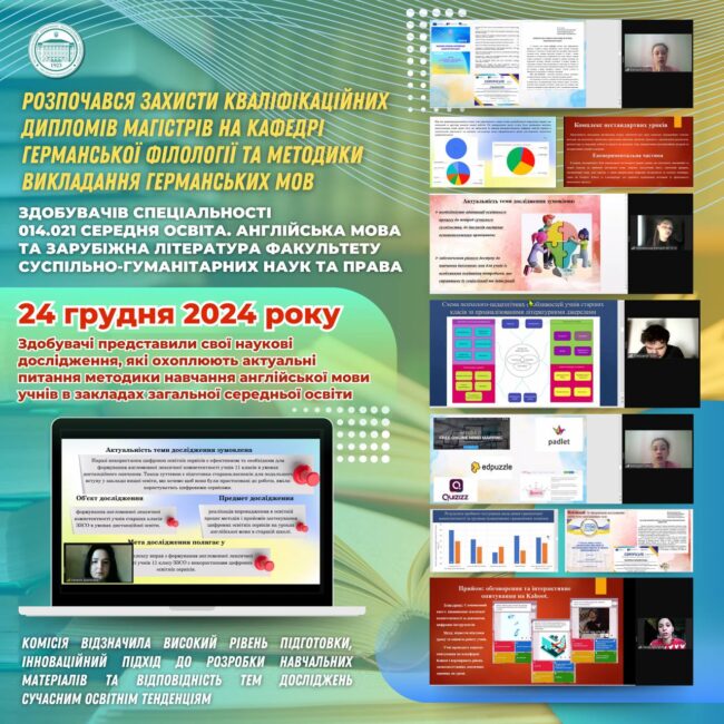 photo_2024-12-25_09-31-53