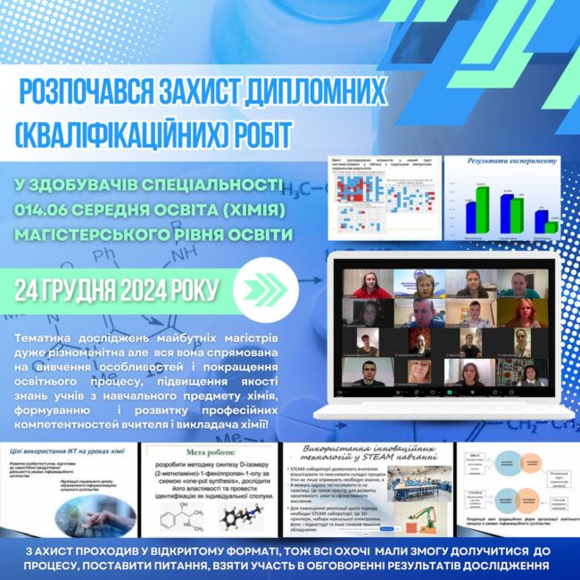 photo_2024-12-25_11-49-36