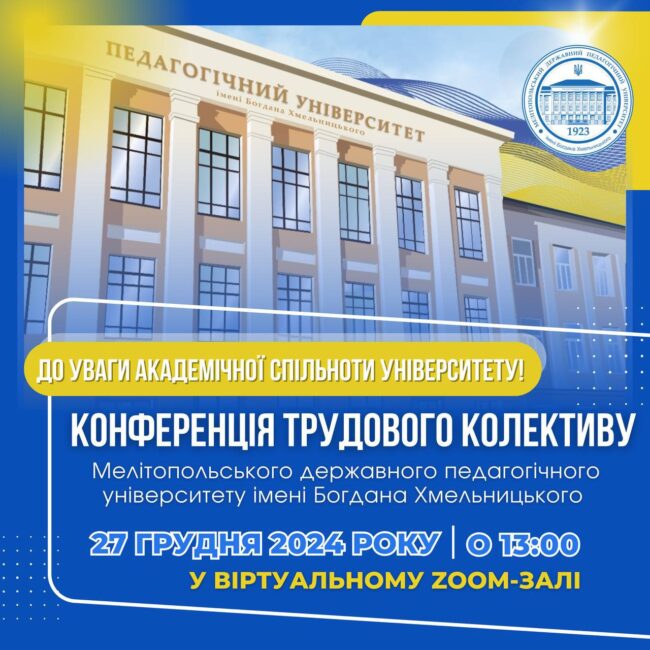 photo_2024-12-25_12-03-37