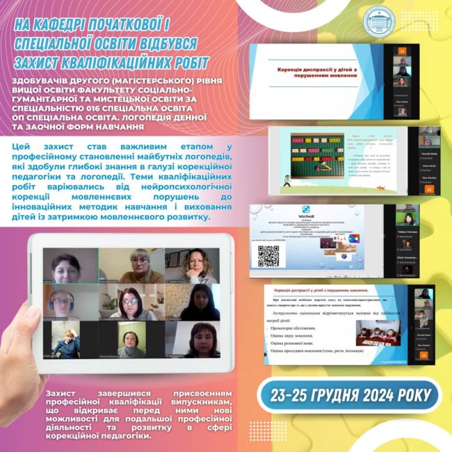 photo_2024-12-25_14-52-33