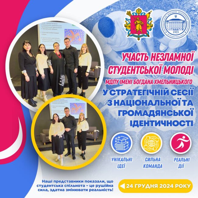 photo_2024-12-25_16-13-08