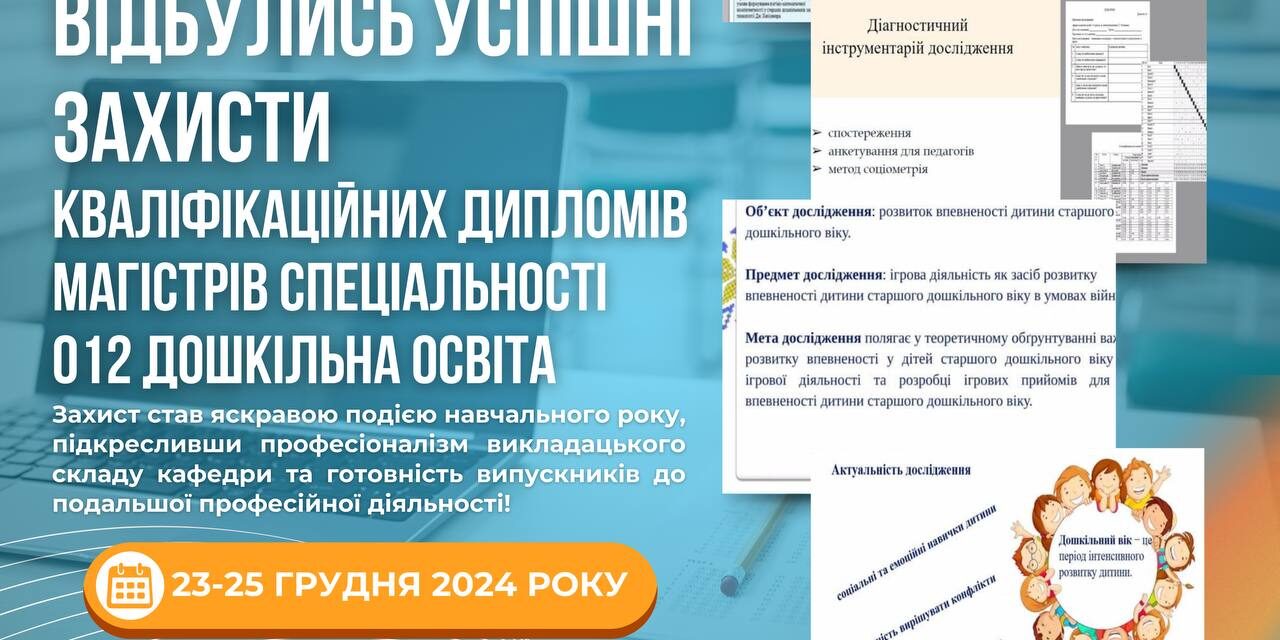 photo_2024-12-26_08-53-59