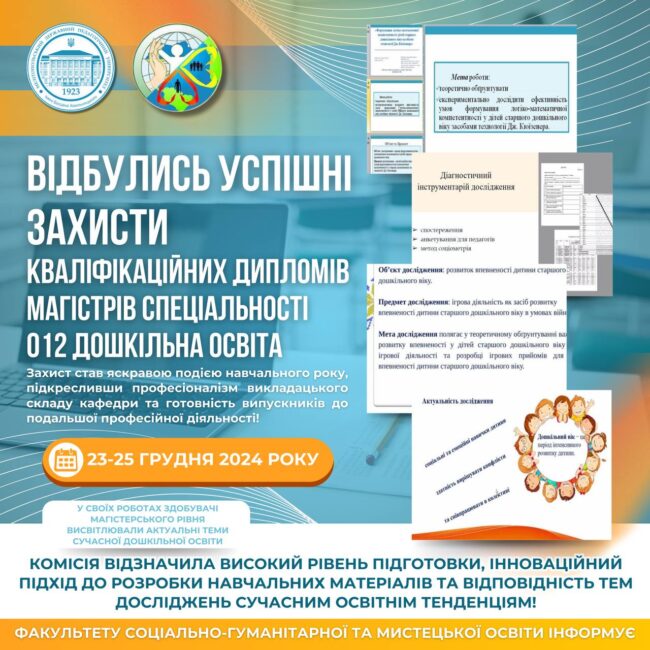 photo_2024-12-26_08-53-59