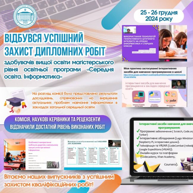 photo_2024-12-27_16-10-32