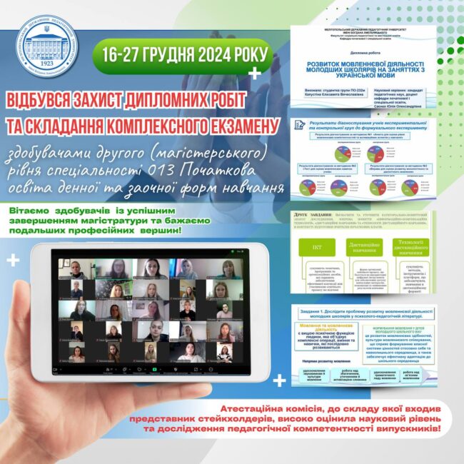 photo_2024-12-27_16-28-22