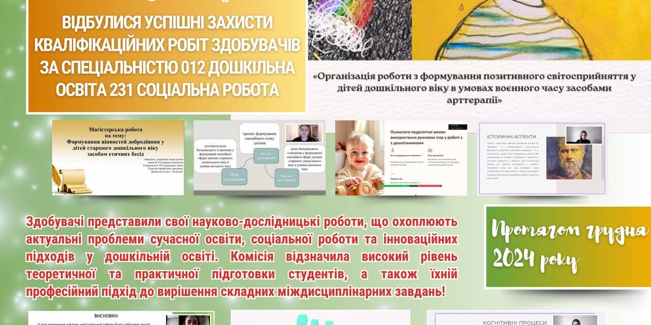 photo_2024-12-28_10-47-22