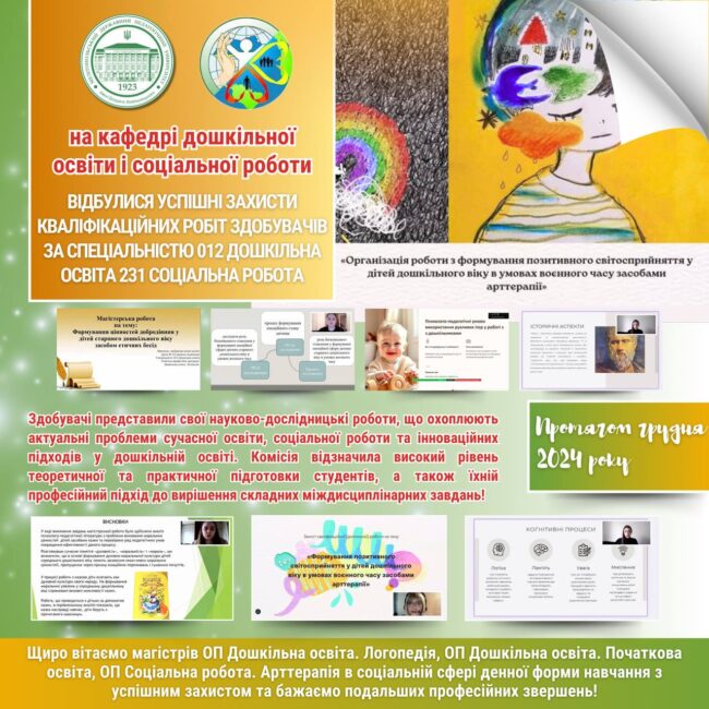 photo_2024-12-28_10-47-22