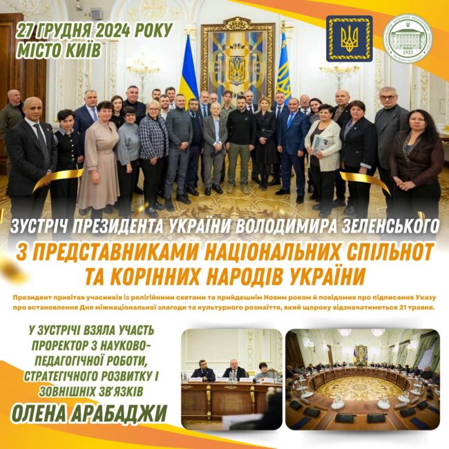 photo_2024-12-28_21-35-36