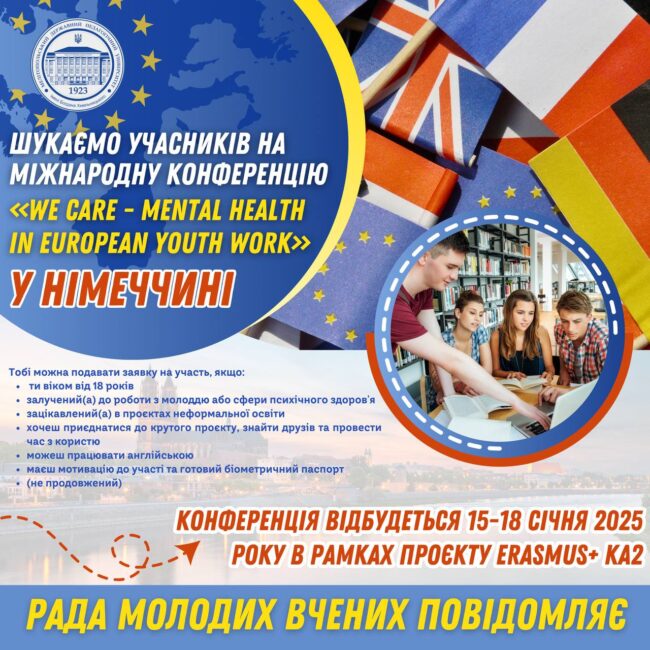 photo_2024-12-30_13-16-28