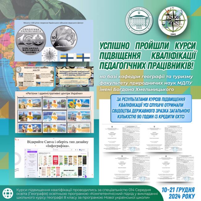 photo_2024-12-30_14-31-32