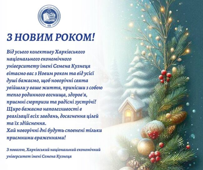 photo_2024-12-30_19-26-16