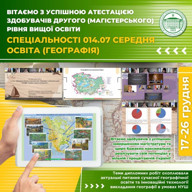 photo_2024-12-30_19-26-56