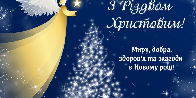 photo_2024-12-30_19-32-31