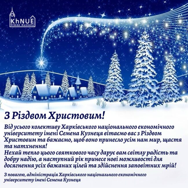 photo_2024-12-30_19-32-59