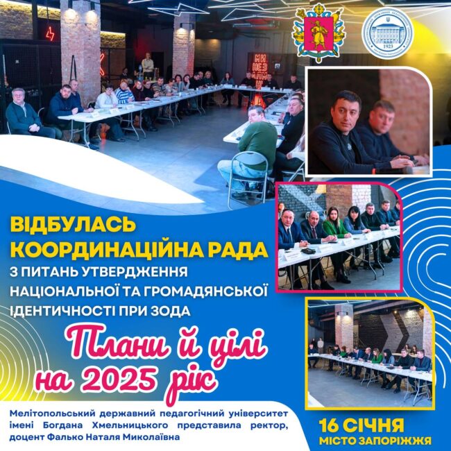 IMG_20250117_192520_467