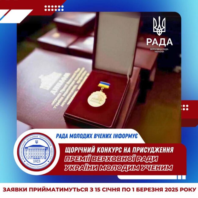 photo_2025-01-07_16-48-22