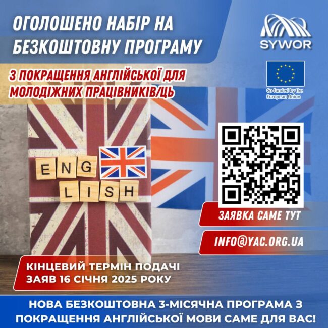 photo_2025-01-08_11-59-51