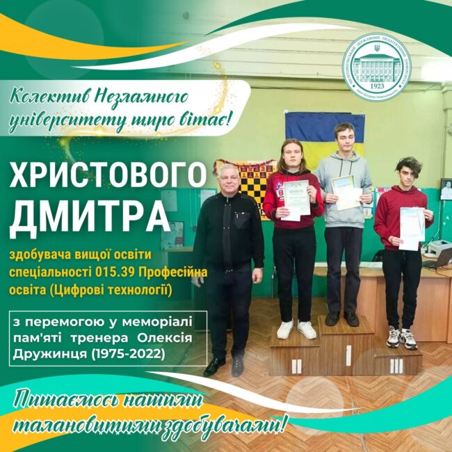 photo_2025-01-08_12-52-28