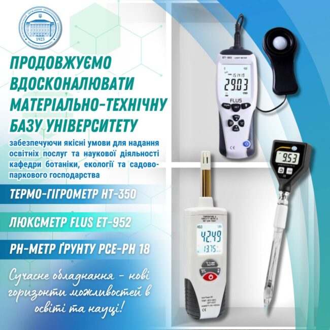 photo_2025-01-13_11-06-39