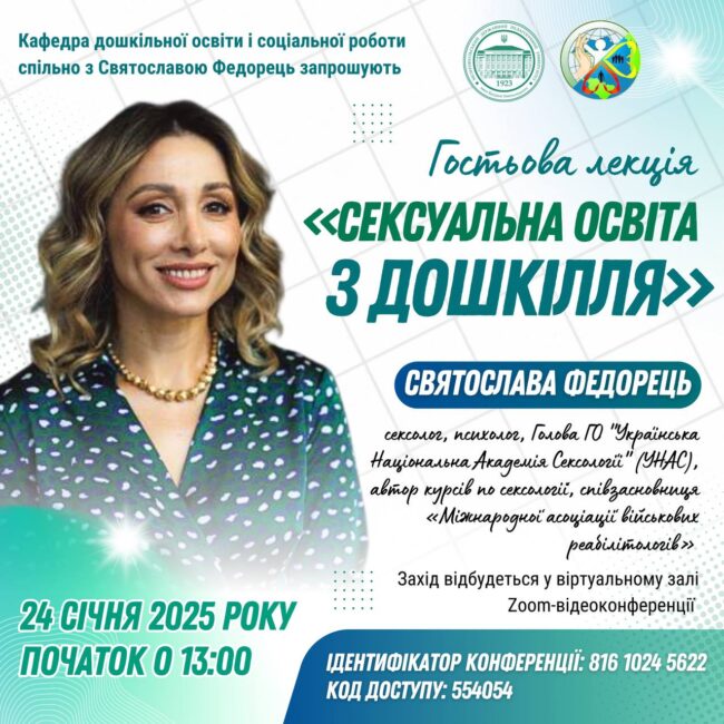 photo_2025-01-13_12-14-42