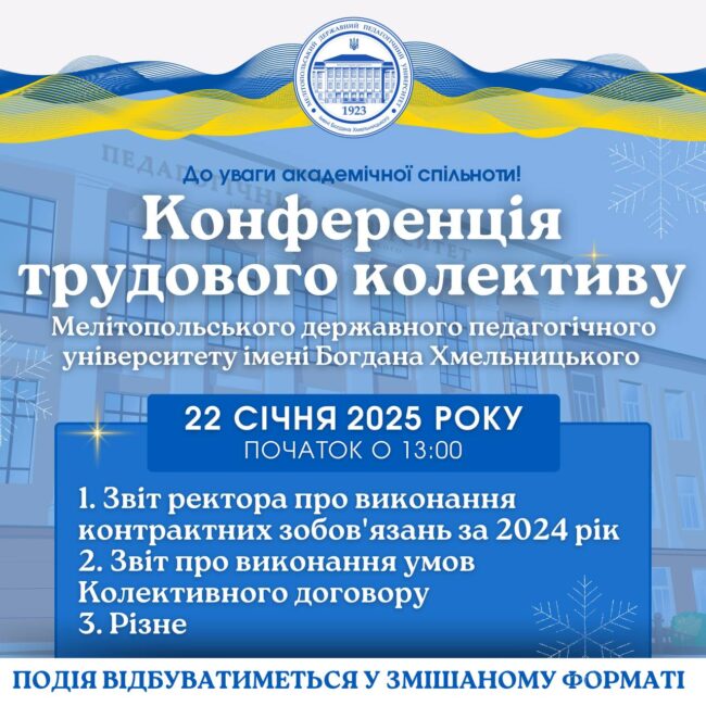 photo_2025-01-13_12-49-34