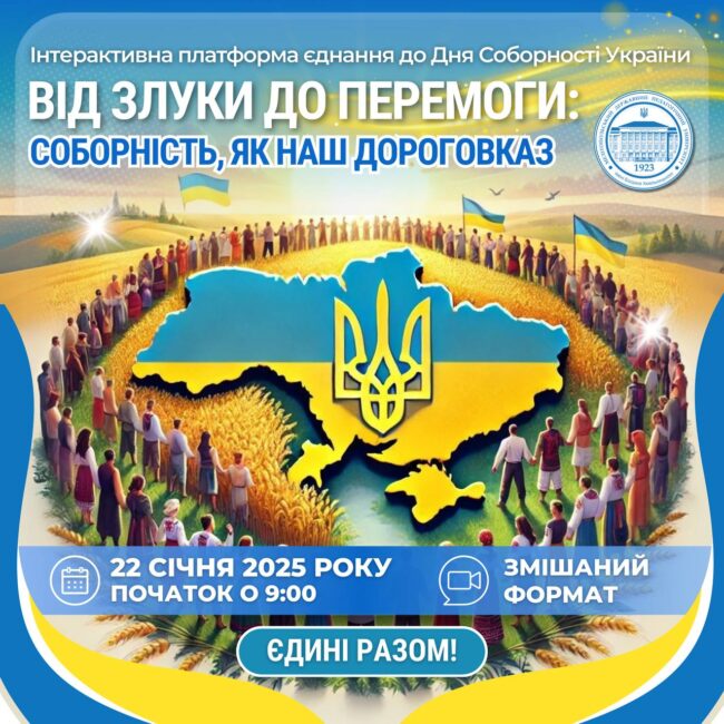 photo_2025-01-15_19-48-34