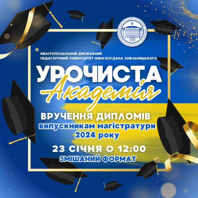 photo_2025-01-16_11-54-41