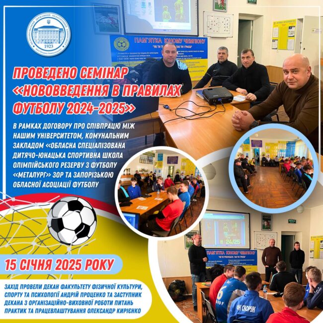 photo_2025-01-16_19-51-50