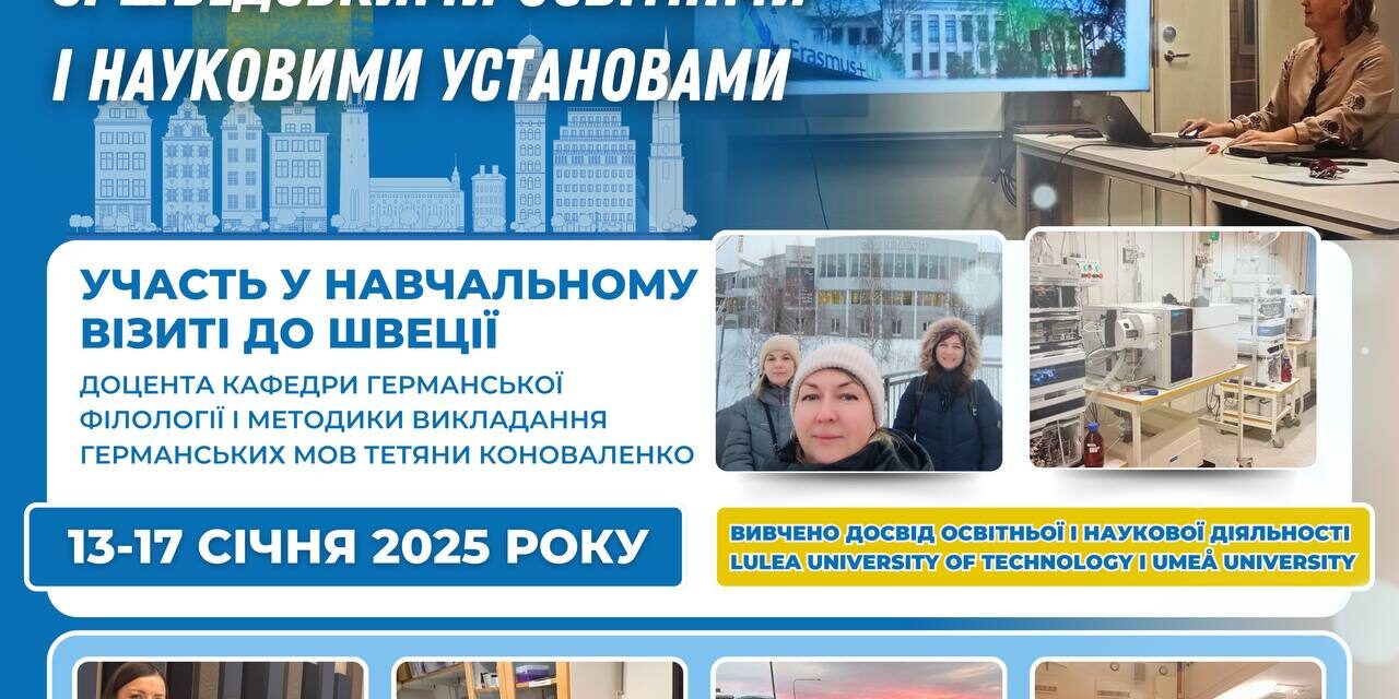 photo_2025-01-20_08-47-47