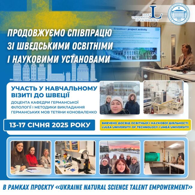 photo_2025-01-20_08-47-47