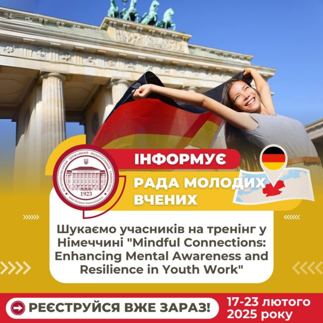 photo_2025-01-20_13-52-13