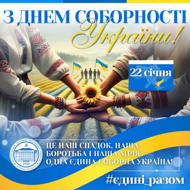 photo_2025-01-22_08-24-08