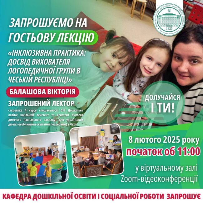 photo_2025-01-23_15-13-39