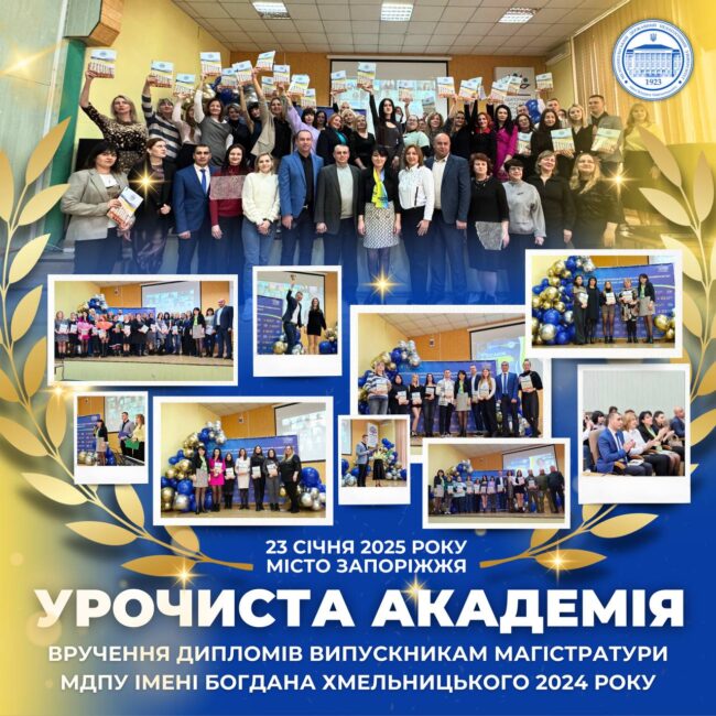 photo_2025-01-23_20-41-23