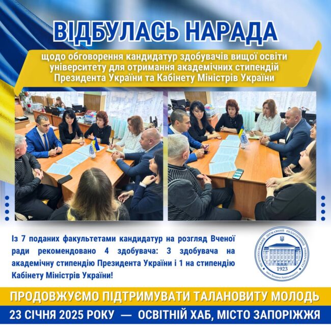 photo_2025-01-24_17-40-43