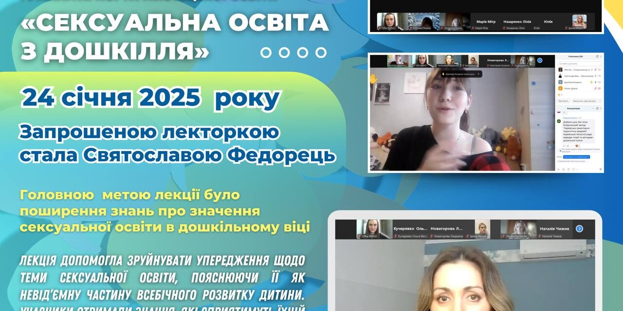 photo_2025-01-24_20-37-34