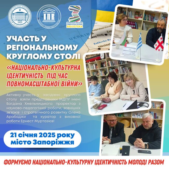 photo_2025-01-27_08-25-27