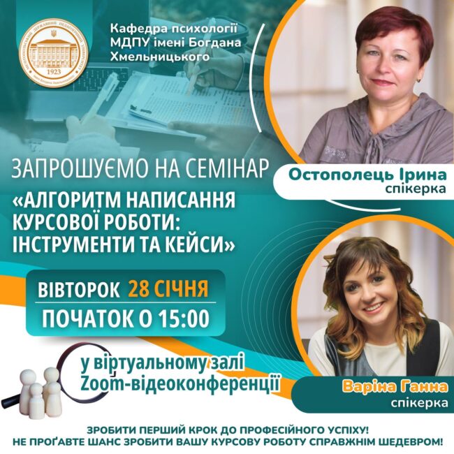 photo_2025-01-28_11-12-27