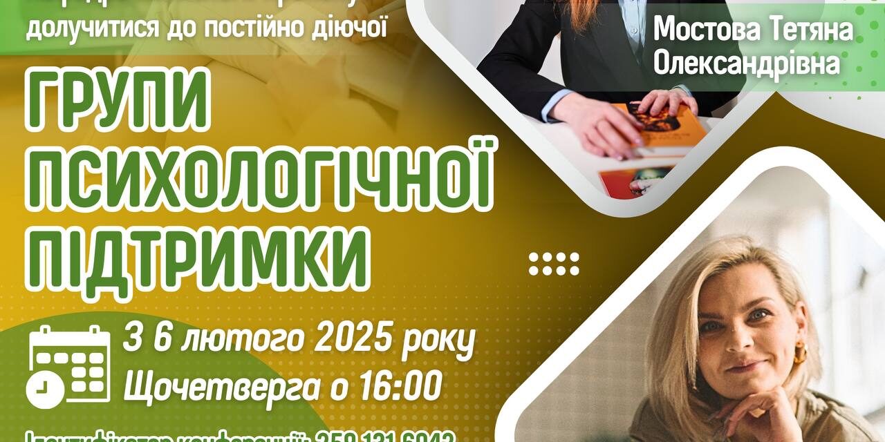 photo_2025-01-29_11-23-07