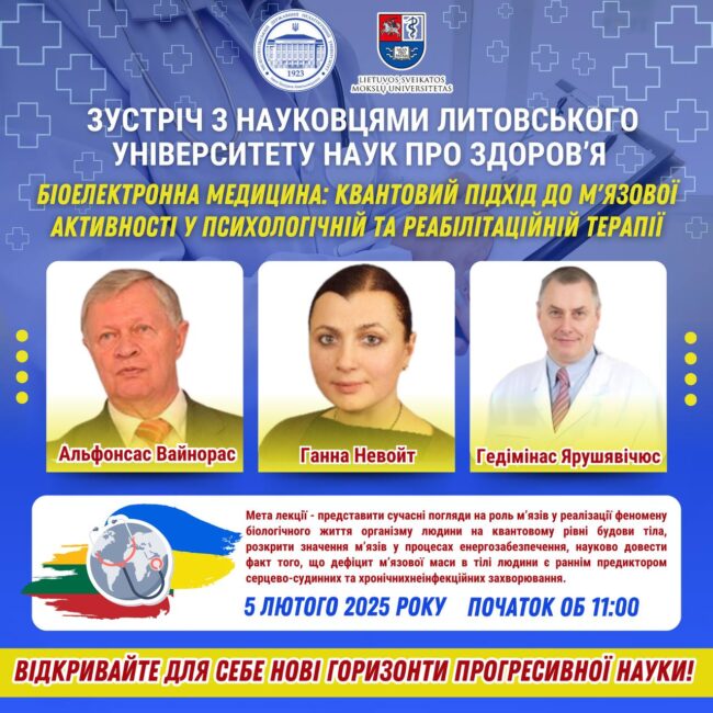 photo_2025-01-29_13-36-44