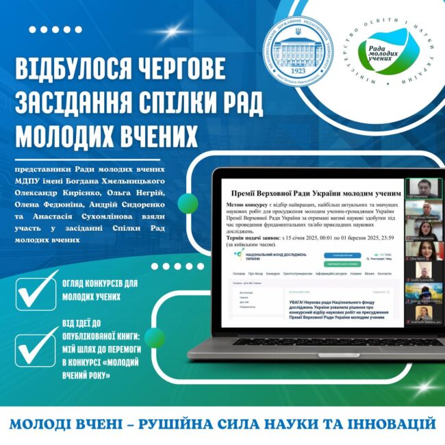 photo_2025-01-31_12-12-59