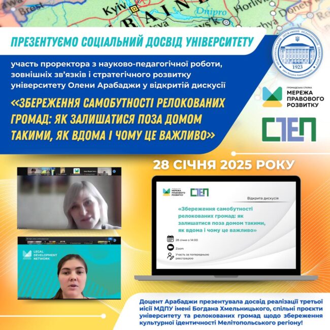 photo_2025-01-31_14-10-36