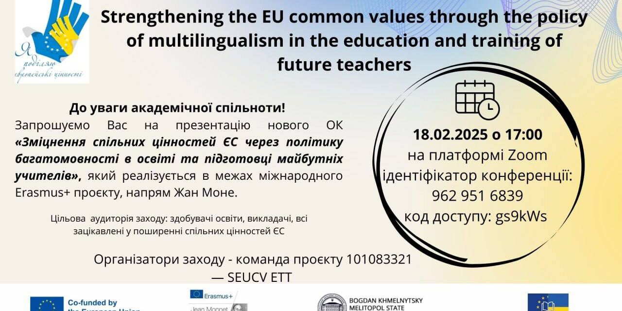 IMG_20250217_214717_992