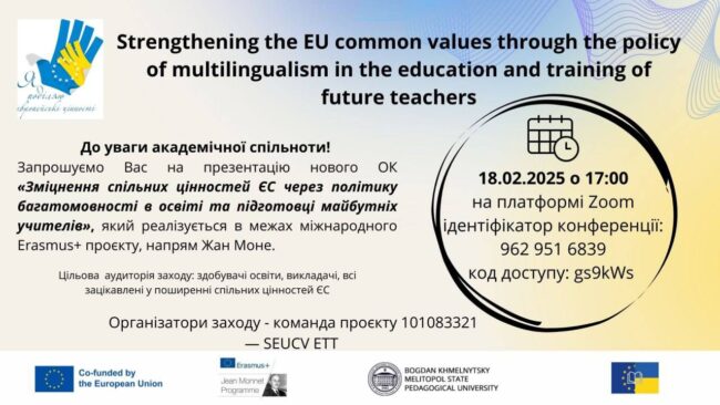 IMG_20250217_214717_992